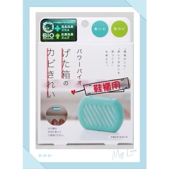 日本製🇯🇵 COGIT BIO 升級版 加強 防霉 抗菌 除臭 衣櫃 冷氣機 鞋櫃 浴室 垃圾桶 流理台 排水口-規格圖9