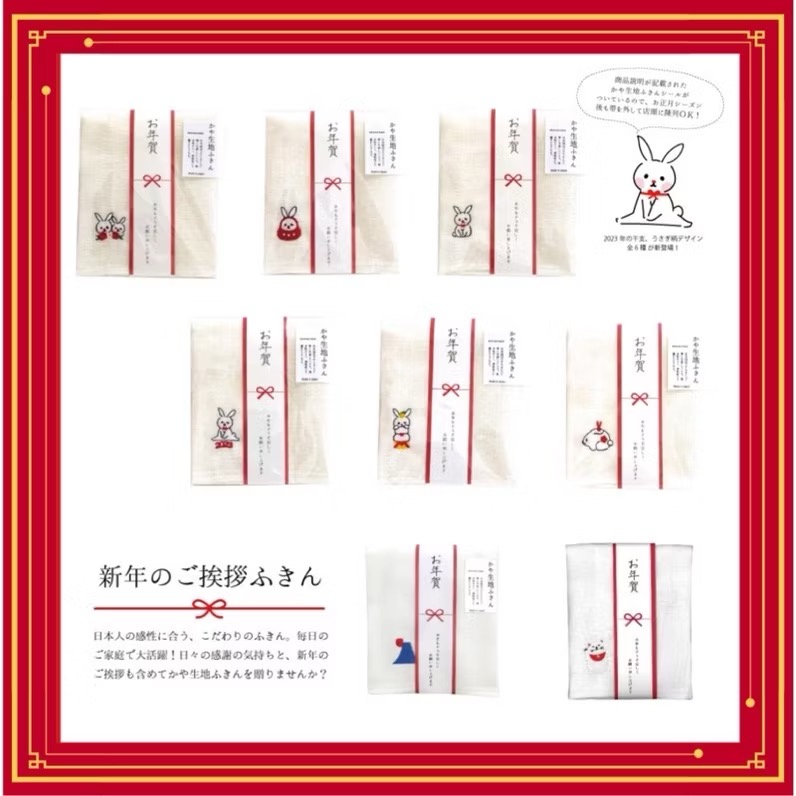 日本製🇯🇵 Knit kobo.h 原田織物 新年 送禮 廚務巾 廚房 毛巾 抹布 手帕 擦拭布 兔子 老虎 貓-細節圖6