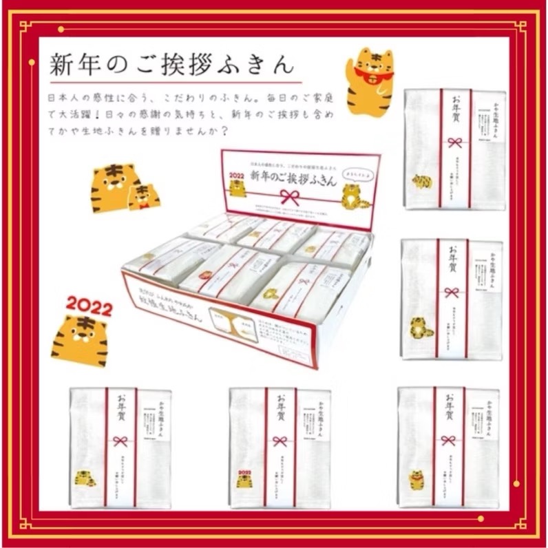 日本製🇯🇵 Knit kobo.h 原田織物 新年 送禮 廚務巾 廚房 毛巾 抹布 手帕 擦拭布 兔子 老虎 貓-細節圖7