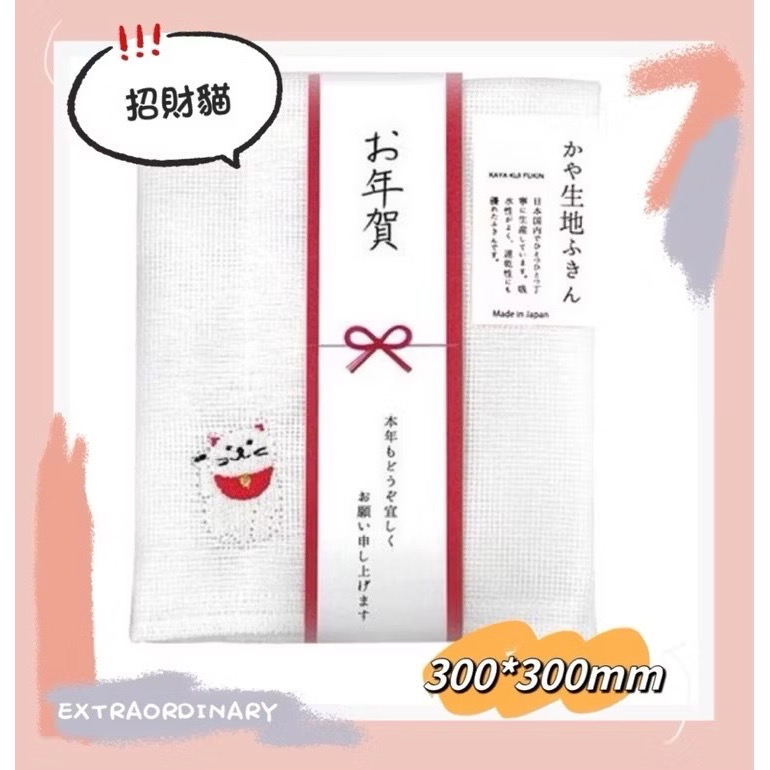 日本製🇯🇵 Knit kobo.h 原田織物 新年 送禮 廚務巾 廚房 毛巾 抹布 手帕 擦拭布 兔子 老虎 貓-規格圖9