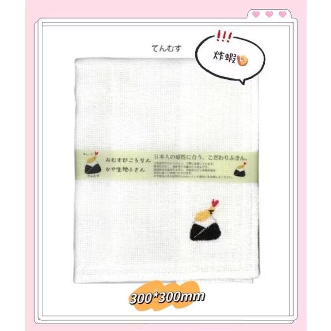日本製🇯🇵 Knit kobo.h 原田織物 新年 送禮 廚務巾 廚房 毛巾 抹布 手帕 擦拭布 兔子 老虎 貓-規格圖9