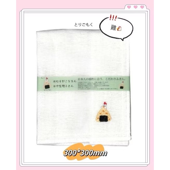 日本製🇯🇵 Knit kobo.h 原田織物 新年 送禮 廚務巾 廚房 毛巾 抹布 手帕 擦拭布 兔子 老虎 貓-規格圖9