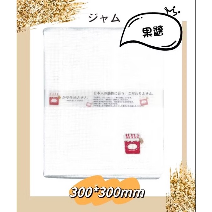 日本製🇯🇵 Knit kobo.h 原田織物 新年 送禮 廚務巾 廚房 毛巾 抹布 手帕 擦拭布 兔子 老虎 貓-規格圖9
