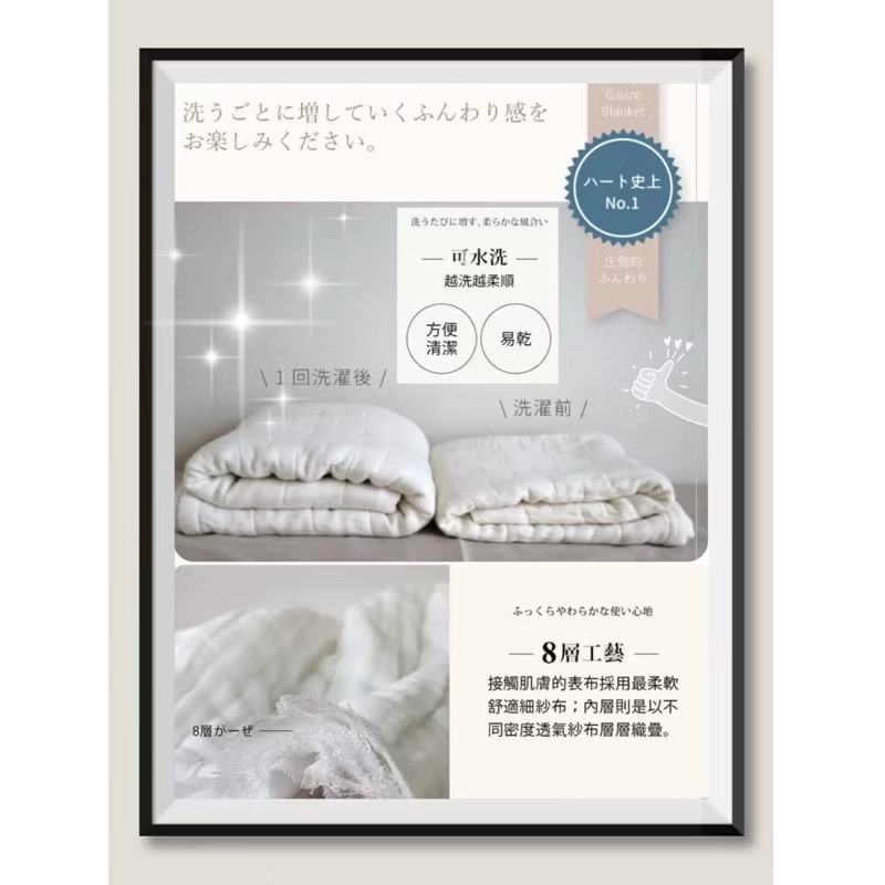日本🇯🇵製cocomani Torotoro 8重紗布提花編織毯 8重紗 膝蓋毯 紗布 有機棉 嬰兒 親膚 禮物-細節圖2