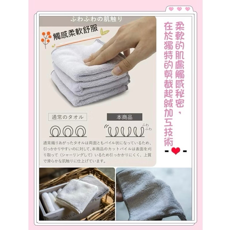 日本🇯🇵 CB JAPAN 超细纖维 擦手巾 洗臉巾 柔軟 吸水 速乾 萬用方巾 小毛巾 口水巾 抹布(1盒10入)-細節圖2