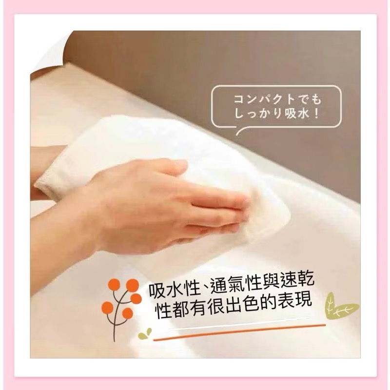 日本🇯🇵 CB JAPAN 超细纖维 擦手巾 洗臉巾 柔軟 吸水 速乾 萬用方巾 小毛巾 口水巾 抹布(1盒10入)-細節圖4