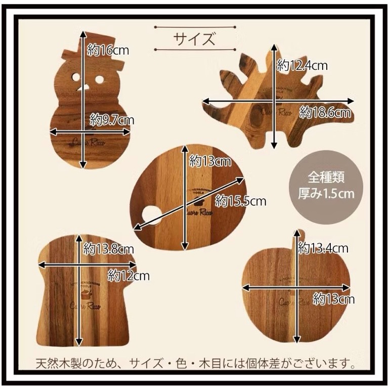 日本🇯🇵 Cuore Ricco 天然木 相思木🪵 鍋墊 隔熱墊 木質 木頭 斯特戈龍 恐龍造型 花架 展示 露營-細節圖7