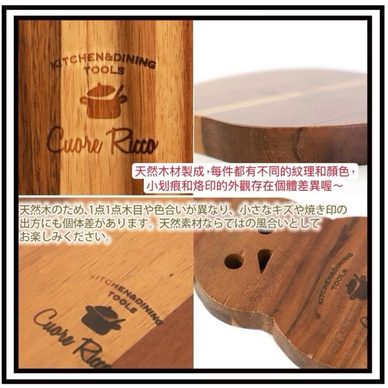 日本🇯🇵 Cuore Ricco 天然木 相思木🪵 鍋墊 隔熱墊 木質 木頭 斯特戈龍 恐龍造型 花架 展示 露營-細節圖8