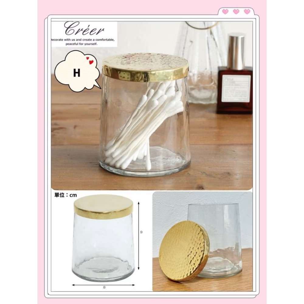 日本🇯🇵 Creer In bloom收納罐 玻璃罐 黃銅 有蓋 飾品 項鍊 戒指 耳環 展示 收納 擺盤 印度製-細節圖5