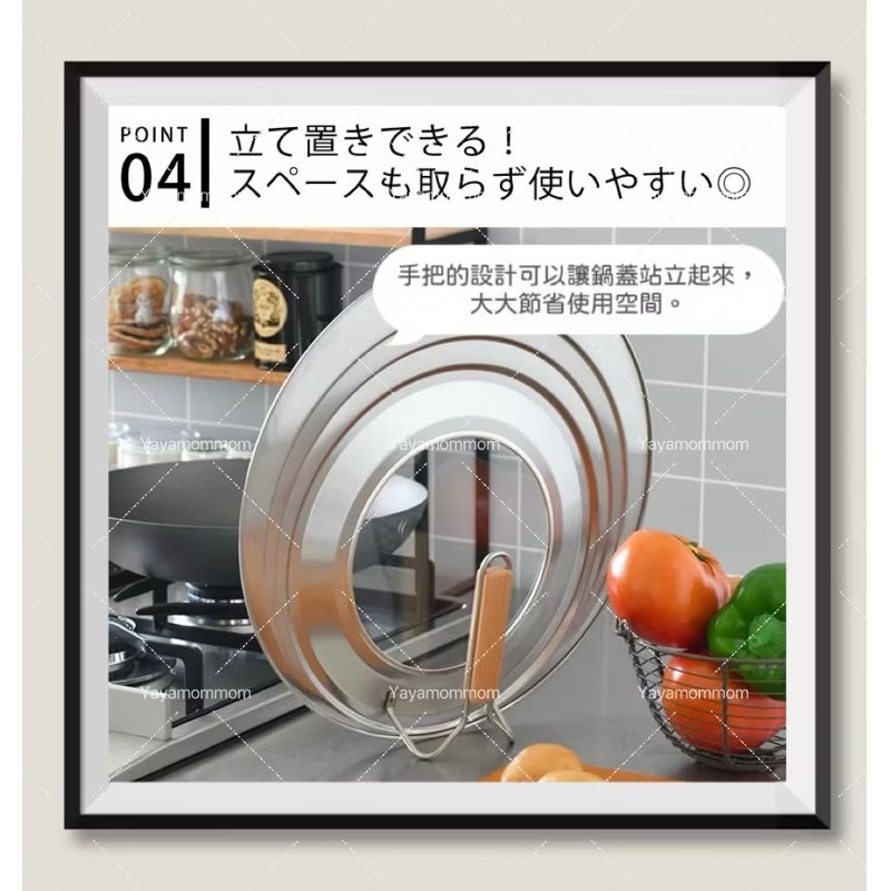 日本製🇯🇵 京都活具 可立式 直立 不鏽鋼 木柄 萬用鍋蓋 鍋蓋-細節圖6