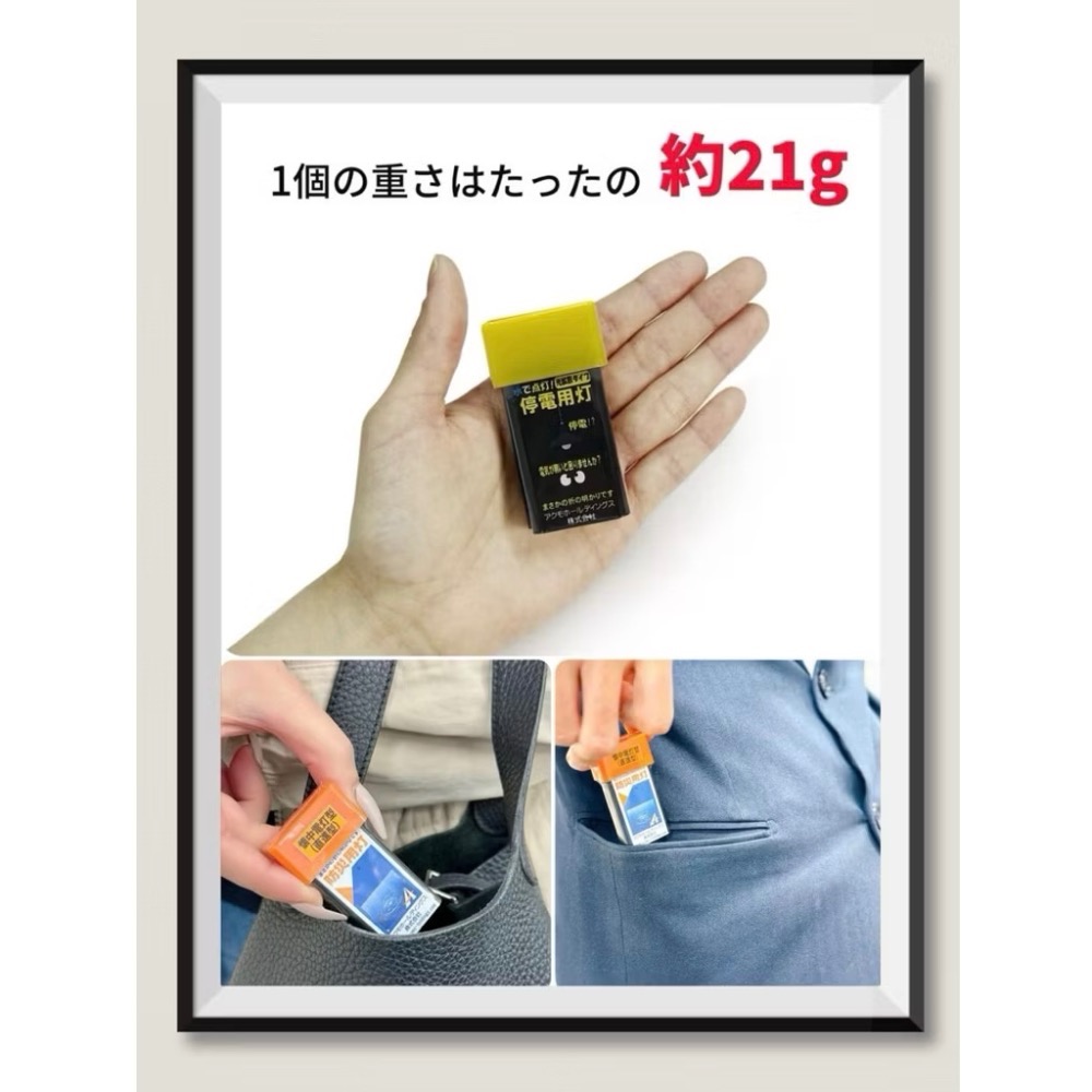 日本製🇯🇵 AQUMO CANDLE 防災免電 水滴燈  只需一點水💧照明 擴散 直進 手電筒 發光-細節圖5