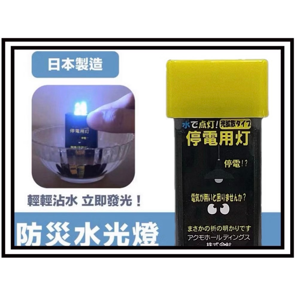 黃色（擴散光）
