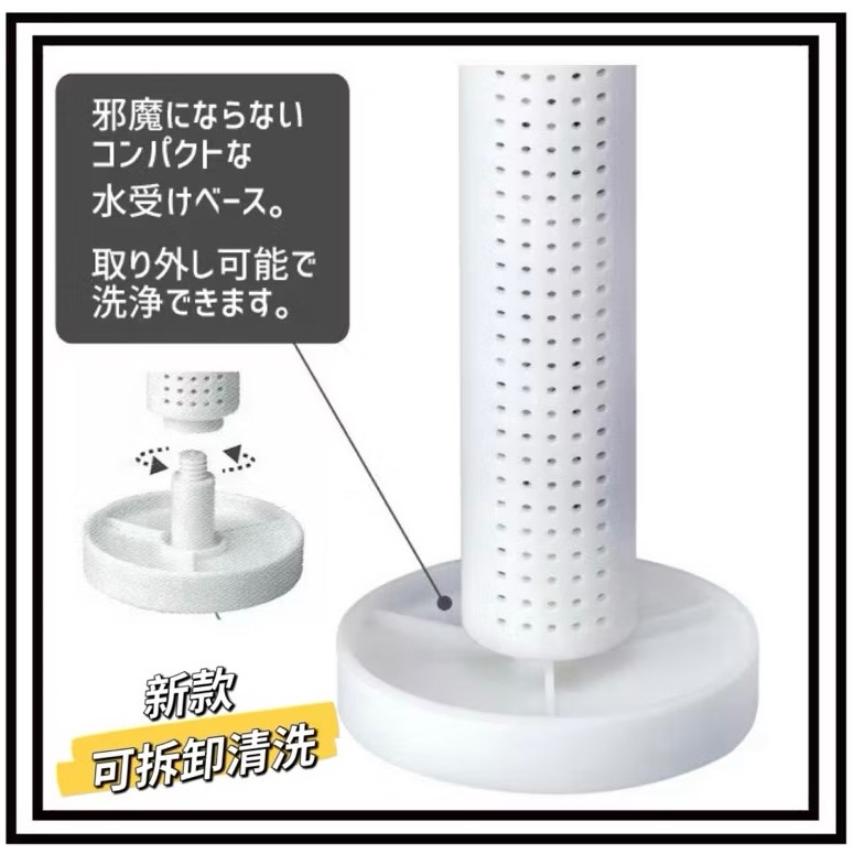 日本🇯🇵 Karari 直立式 珪藻土 乾燥架 乾燥棒 乾燥 晾乾 保溫瓶 除臭 瀝乾 水壺架-細節圖5