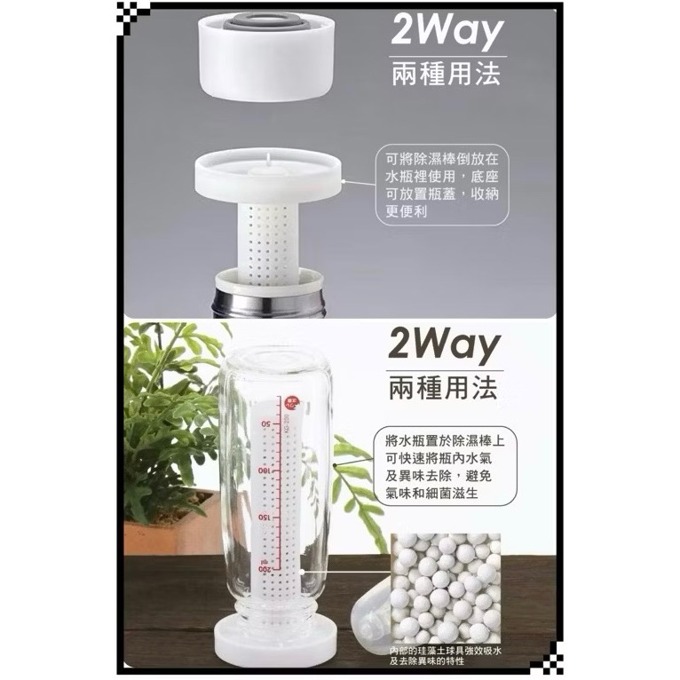 日本🇯🇵 Karari 直立式 珪藻土 乾燥架 乾燥棒 乾燥 晾乾 保溫瓶 除臭 瀝乾 水壺架-細節圖9