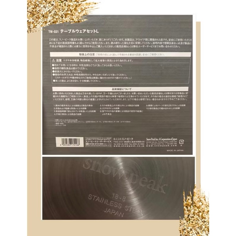 日本🇯🇵 snow peak 不鏽鋼餐碗/盤 不銹鋼 湯碗 餐盤 輕便 露營 野餐-細節圖5