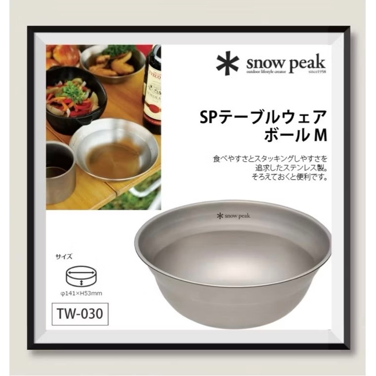 湯碗（小）（TW-030）