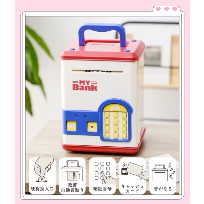 日本🇯🇵 3coins 電子存錢筒 存錢筒 撲滿 儲金筒 貯金箱 保險箱 智能 電子 卡片 感應 密碼 兒童 玩具-細節圖9
