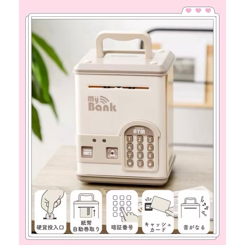 日本🇯🇵 3coins 電子存錢筒 存錢筒 撲滿 儲金筒 貯金箱 保險箱 智能 電子 卡片 感應 密碼 兒童 玩具-規格圖10