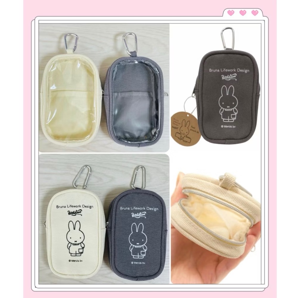 日本🇯🇵 Miffy 米菲兔 工具袋 登山扣 展示袋 收納袋 娃娃 公仔 透明-細節圖2