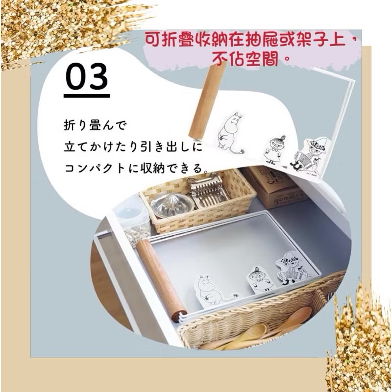 日本🇯🇵Okato木質毛巾掛架 毛巾架 抹布架 掛架 姆明 嚕嚕米 小不點 米菲兔 Miffy 廚房 盥洗室-細節圖4