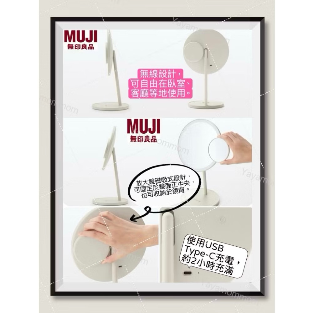 日本🇯🇵 無印良品 MUJI 無線 LED 自然光 化妝鏡 MJ-LMR1 附5倍放大鏡 美妝鏡 鏡子-細節圖2