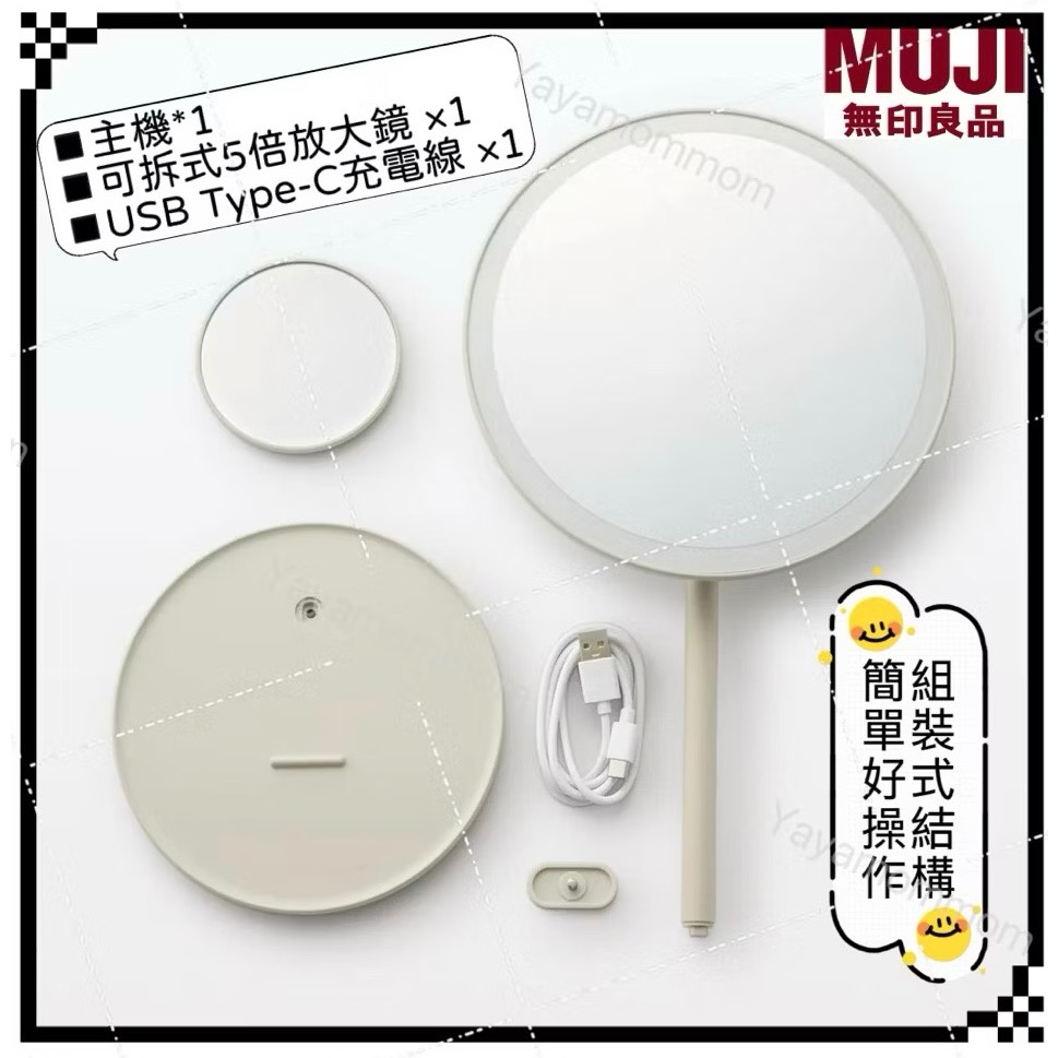 日本🇯🇵 無印良品 MUJI 無線 LED 自然光 化妝鏡 MJ-LMR1 附5倍放大鏡 美妝鏡 鏡子-細節圖3