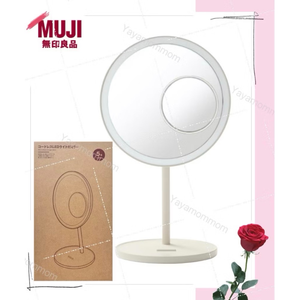 日本🇯🇵 無印良品 MUJI 無線 LED 自然光 化妝鏡 MJ-LMR1 附5倍放大鏡 美妝鏡 鏡子-細節圖4