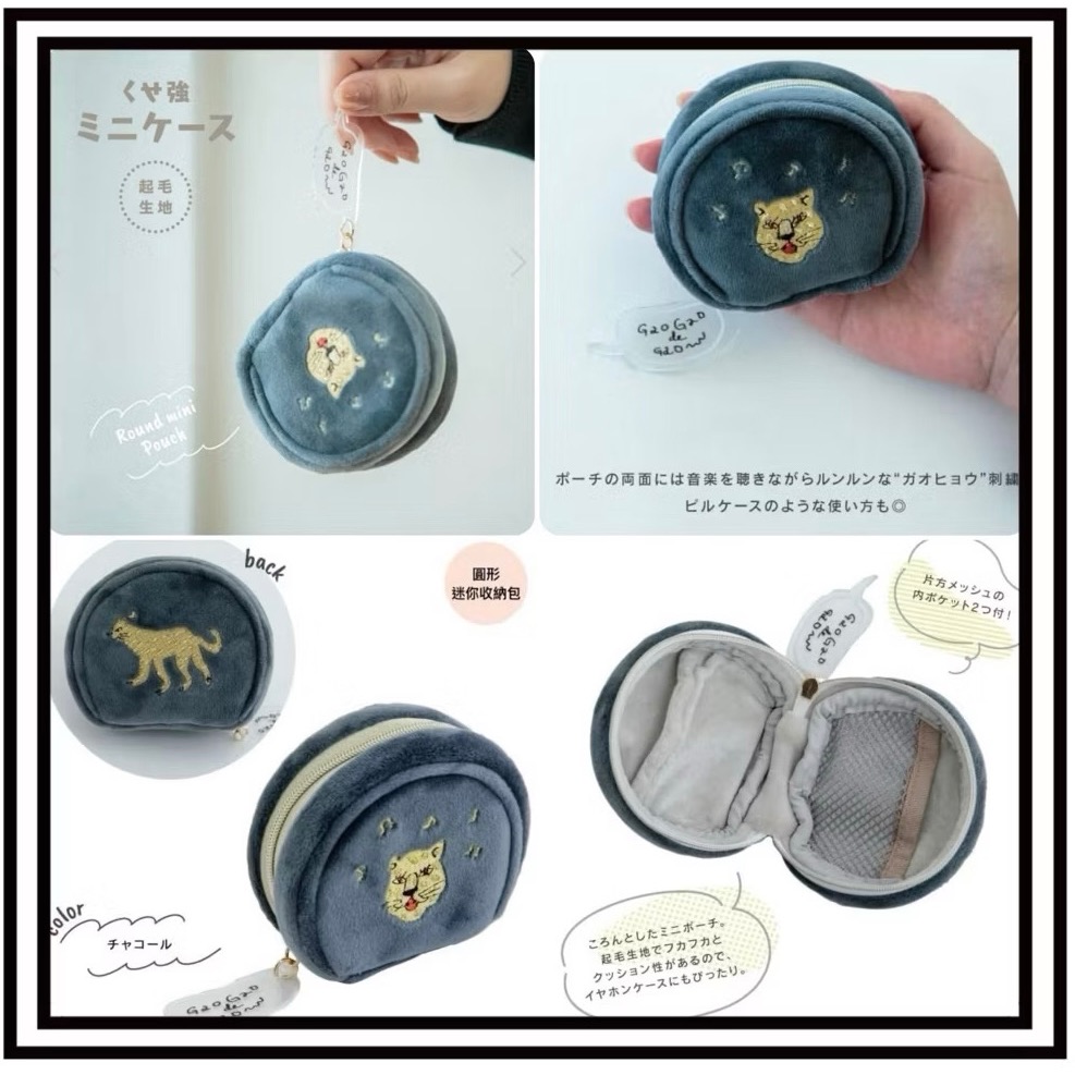 日本🇯🇵 BISQUE CDF étendue系列 Kusetsuyo 趣味動物 收納包 配件盒 零錢包 珠寶盒 鑰-規格圖9