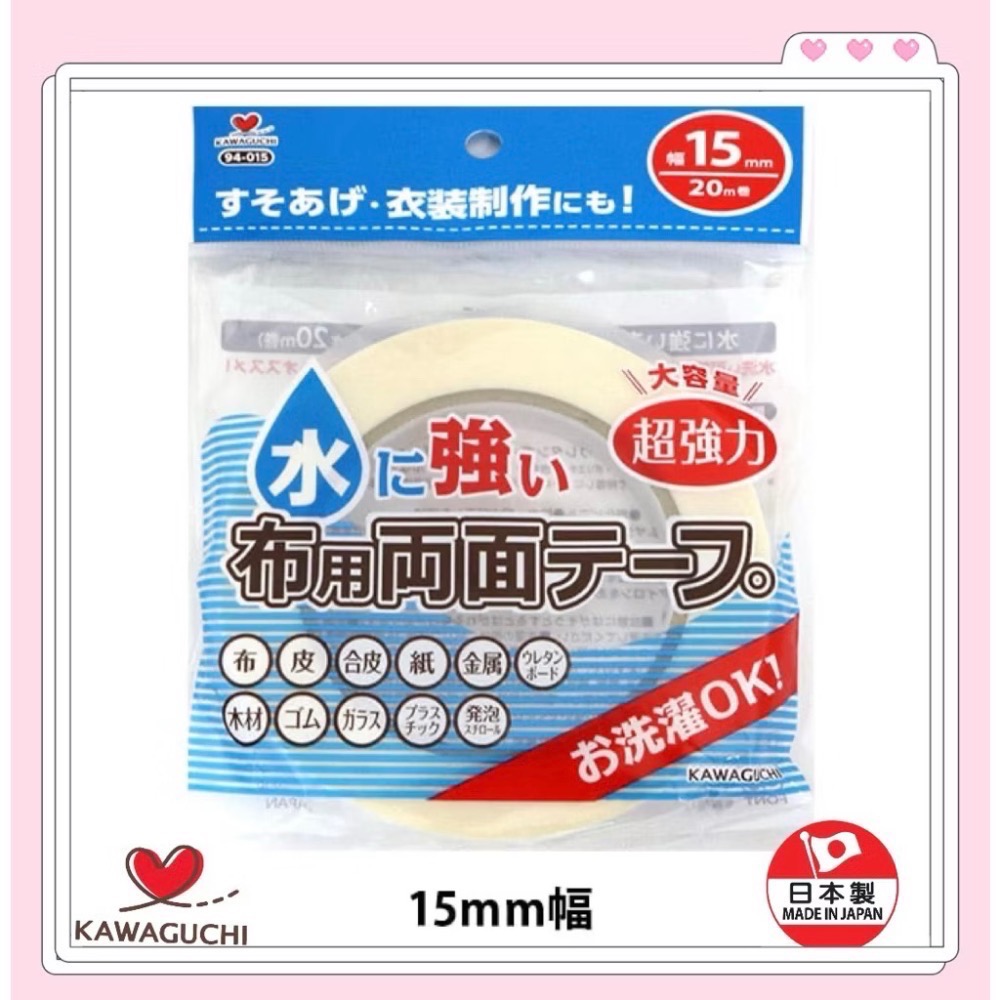 15mm
