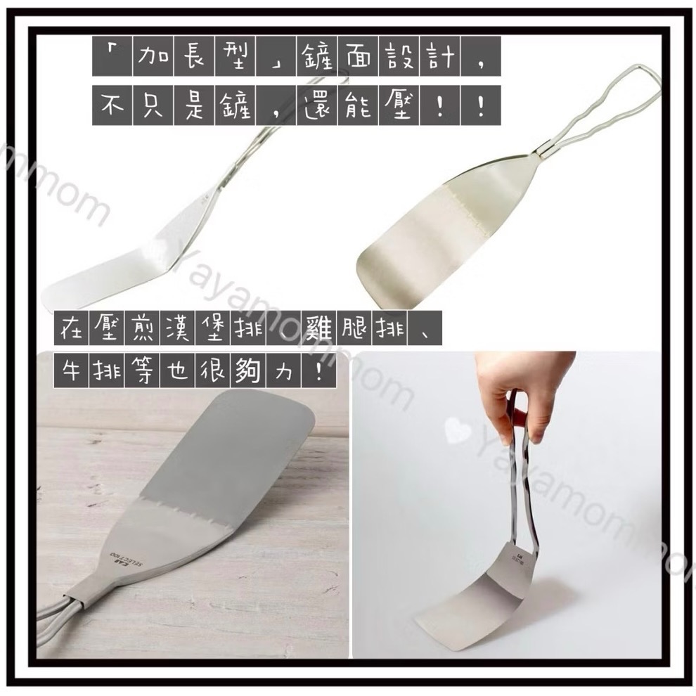 日本🇯🇵貝印 KAI SELECT100 18-8不鏽鋼 加長 薄型 平煎鏟 鍋鏟 煎魚 煎蛋 翻面 （DH-312-細節圖3