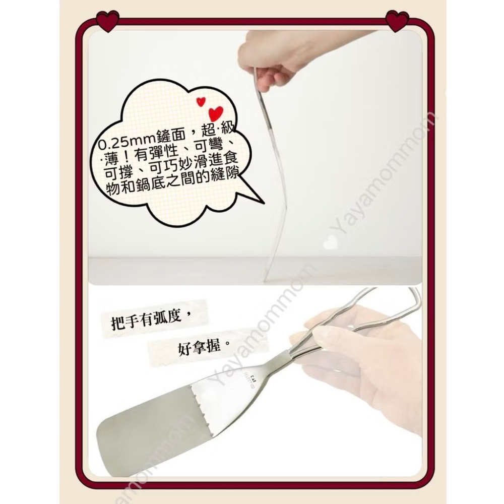 日本🇯🇵貝印 KAI SELECT100 18-8不鏽鋼 加長 薄型 平煎鏟 鍋鏟 煎魚 煎蛋 翻面 （DH-312-細節圖4