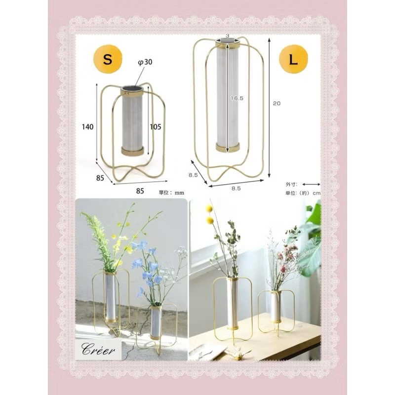 日本🇯🇵 Creer in bloom 黃銅/鋁製 圓筒底座 花瓶 支架 黃銅 銀 可愛 簡單 裝飾 居家 佈置-細節圖2