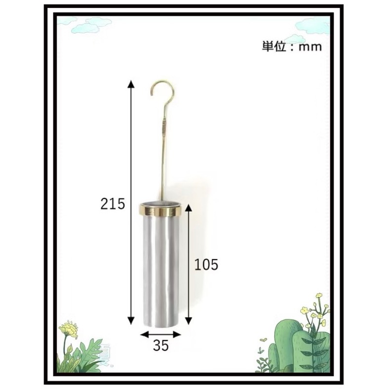 日本🇯🇵 Creer in bloom 黃銅/鋁製 圓筒底座 花瓶 壁掛 黃銅 銀 可愛 簡單 裝飾 居家 佈置-細節圖4
