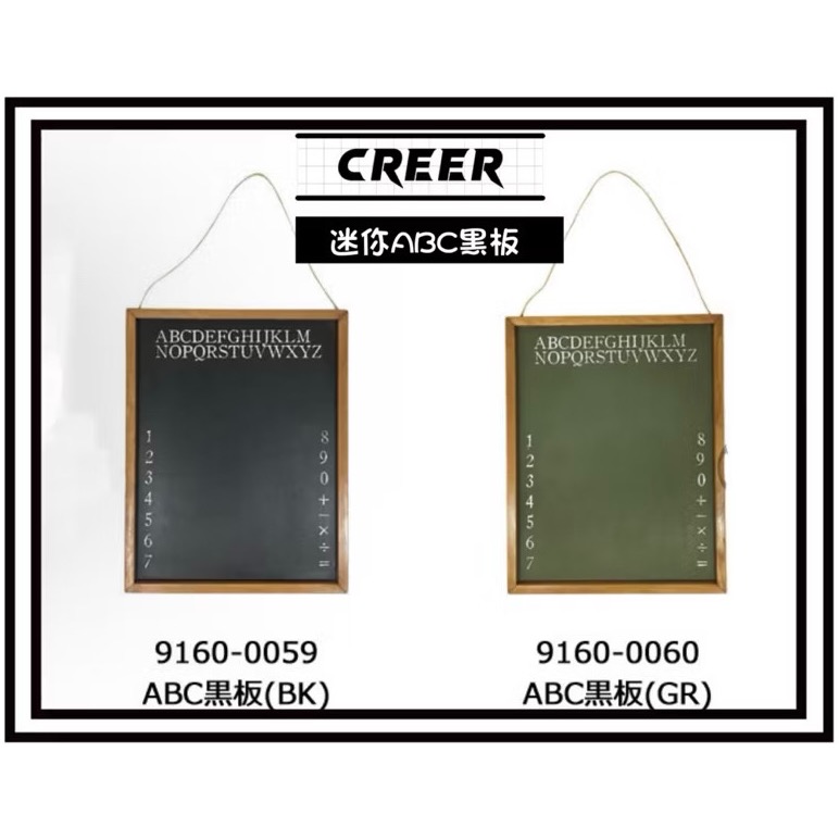 日本 🇯🇵 creer 迷你黑板 ABC黑板 聯絡 公告欄 裝飾-細節圖3