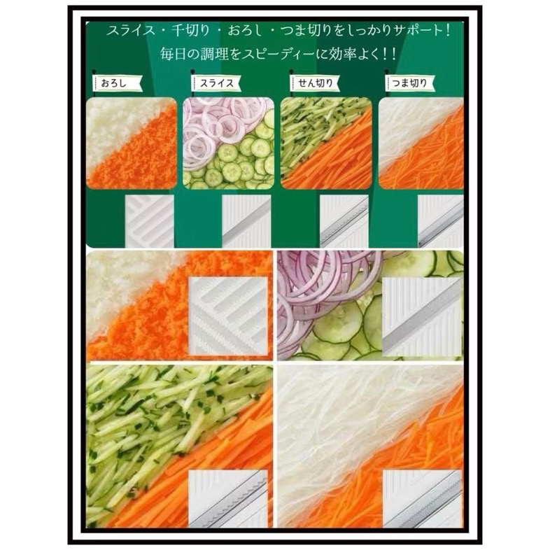 日本🇯🇵 YOSHIKAWA 吉川 多功能刨絲器(內含四種刨片) 蔬菜調理器 七件組 切菜 刨絲 刨刀 日本製 刨刀-細節圖6
