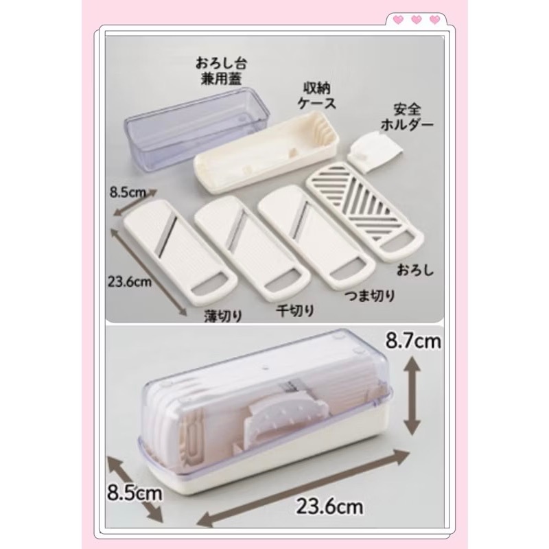 日本🇯🇵 YOSHIKAWA 吉川 多功能刨絲器(內含四種刨片) 蔬菜調理器 七件組 切菜 刨絲 刨刀 日本製 刨刀-細節圖7