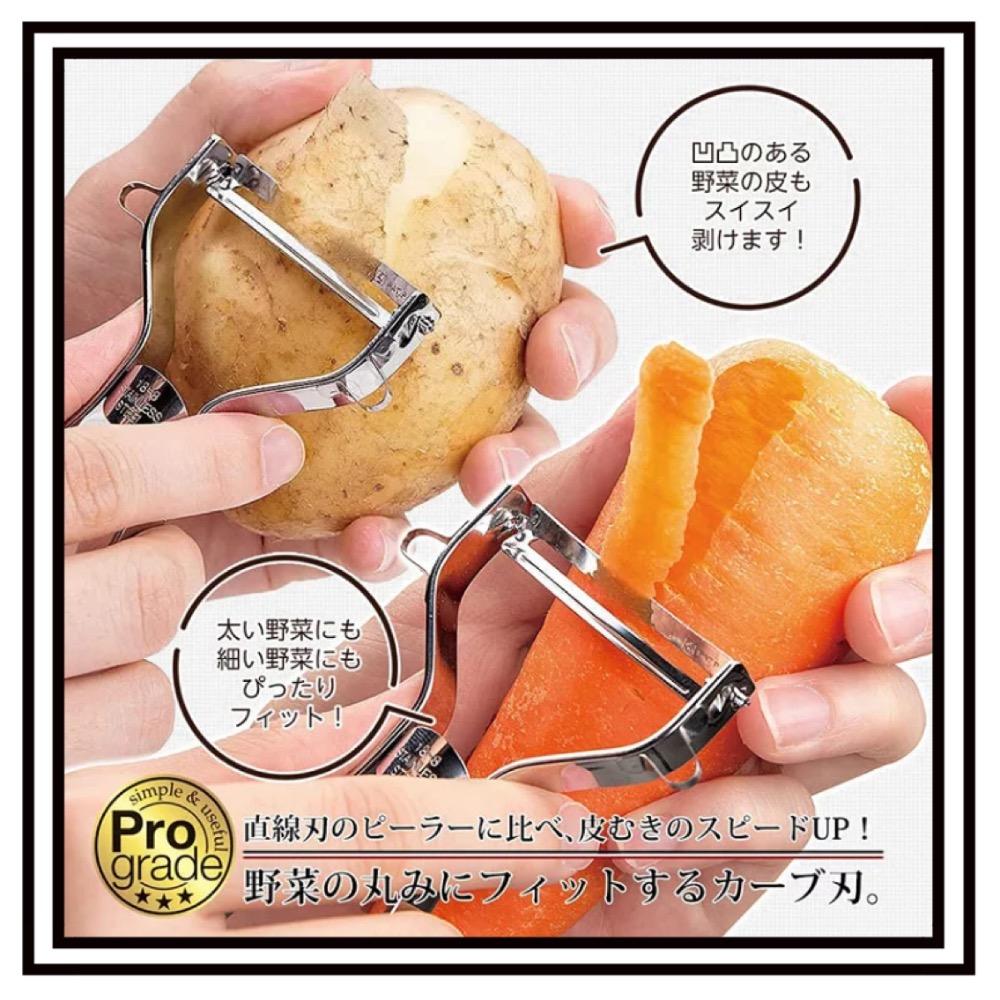 日本製 🇯🇵 下村工業Shimomura專業級 快速削皮器 PG-642 削皮器 銀色削皮刀 18-8 不銹鋼-細節圖4