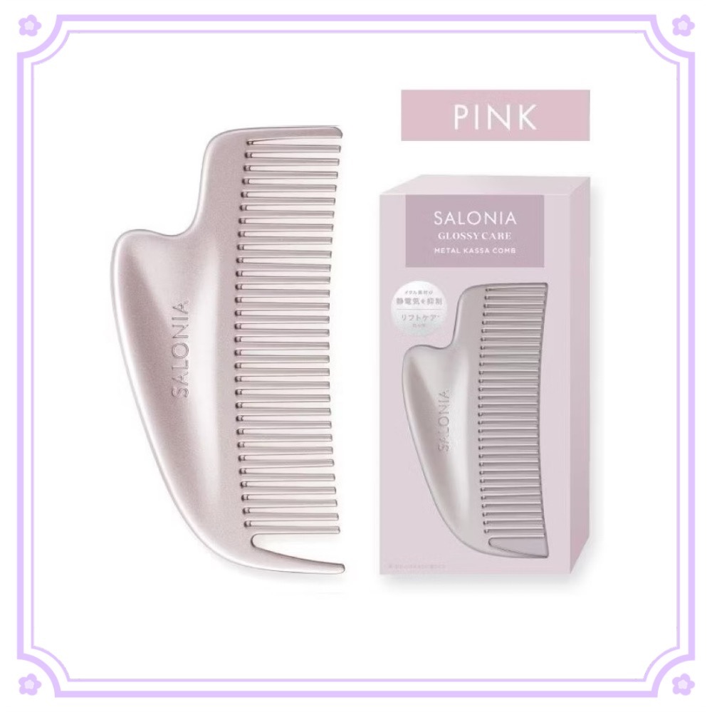 粉/PINK