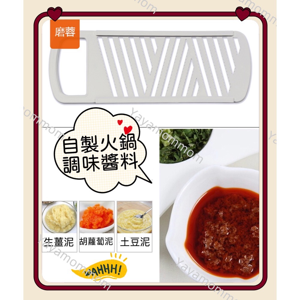 日本🇯🇵 下村工業 多功能刨絲器 （內含四種刨片)  VSY-01 蔬菜切片機 刨絲器 切菜器 切絲器 切片器-細節圖5