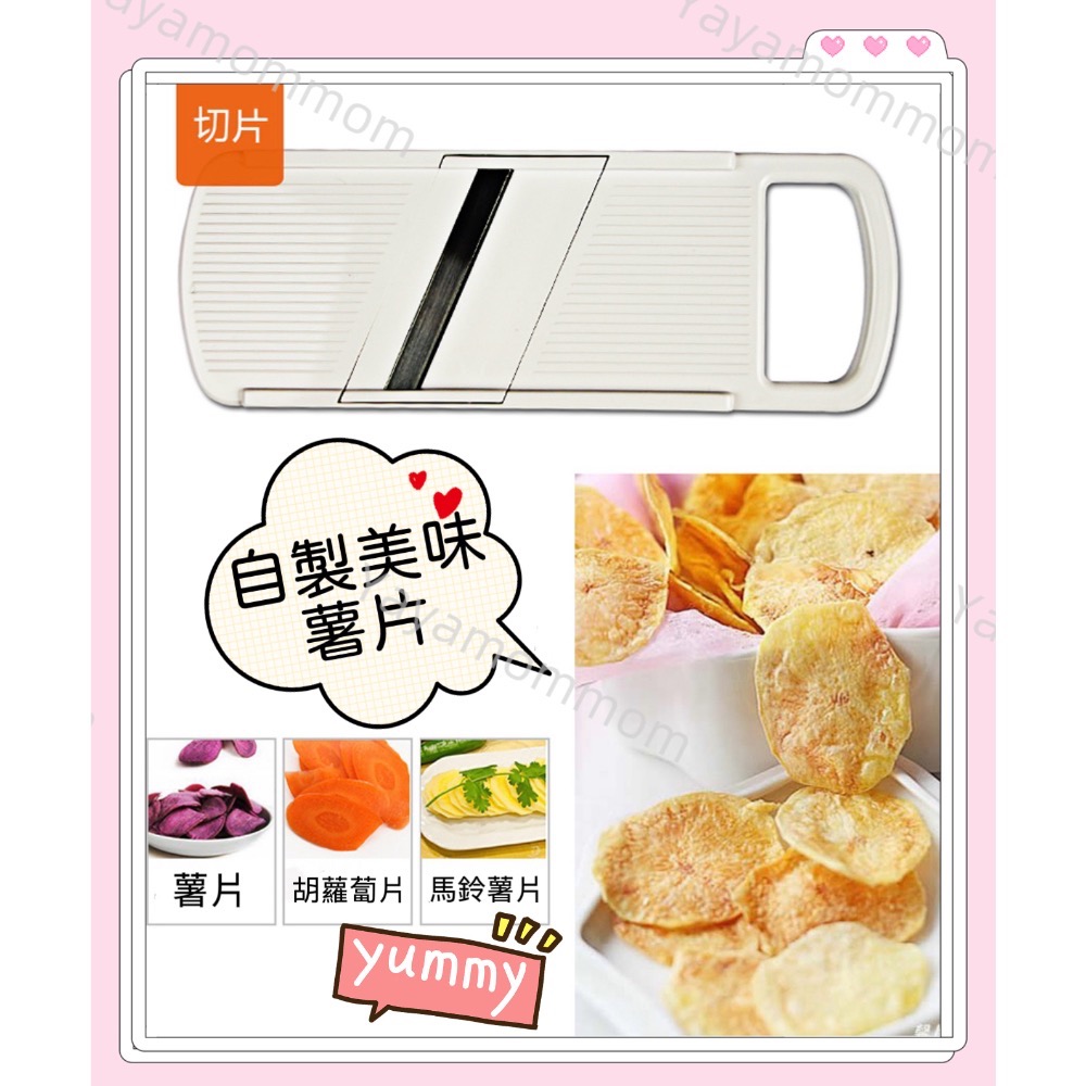 日本🇯🇵 下村工業 多功能刨絲器 （內含四種刨片)  VSY-01 蔬菜切片機 刨絲器 切菜器 切絲器 切片器-細節圖6