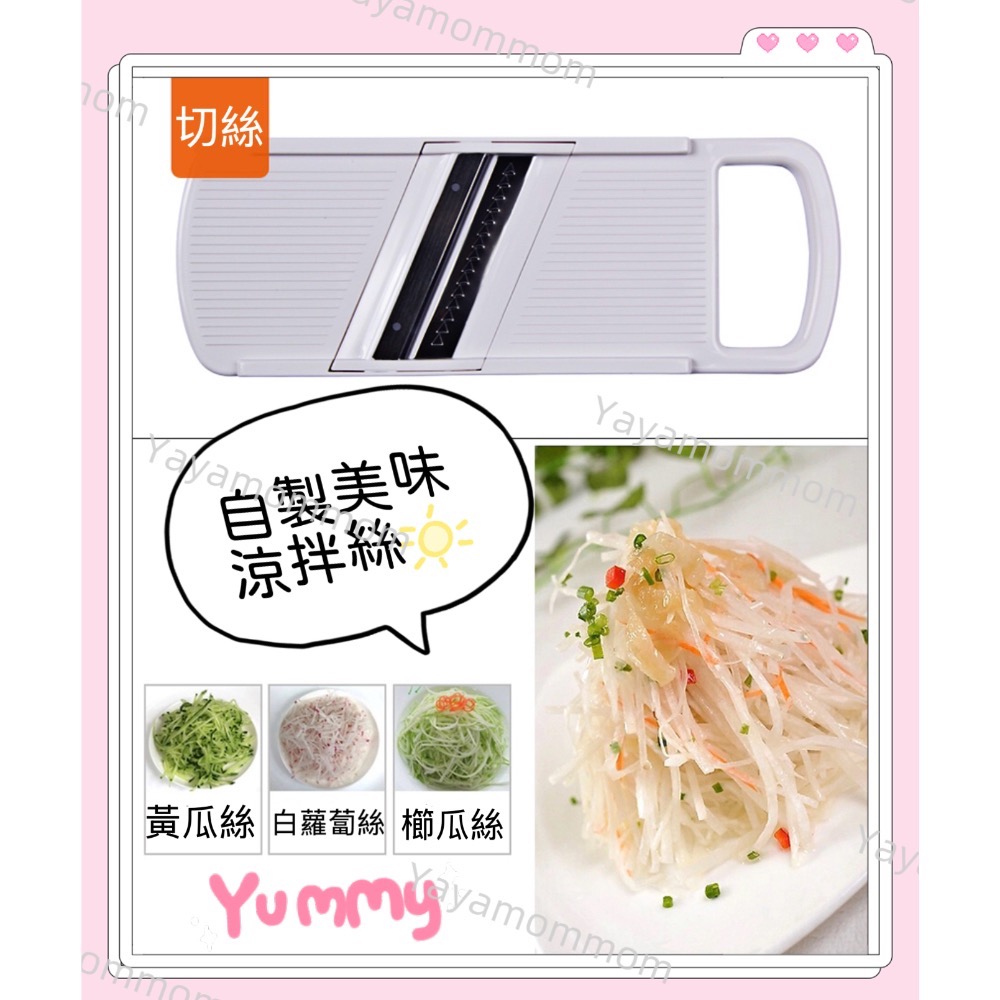 日本🇯🇵 下村工業 多功能刨絲器 （內含四種刨片)  VSY-01 蔬菜切片機 刨絲器 切菜器 切絲器 切片器-細節圖7
