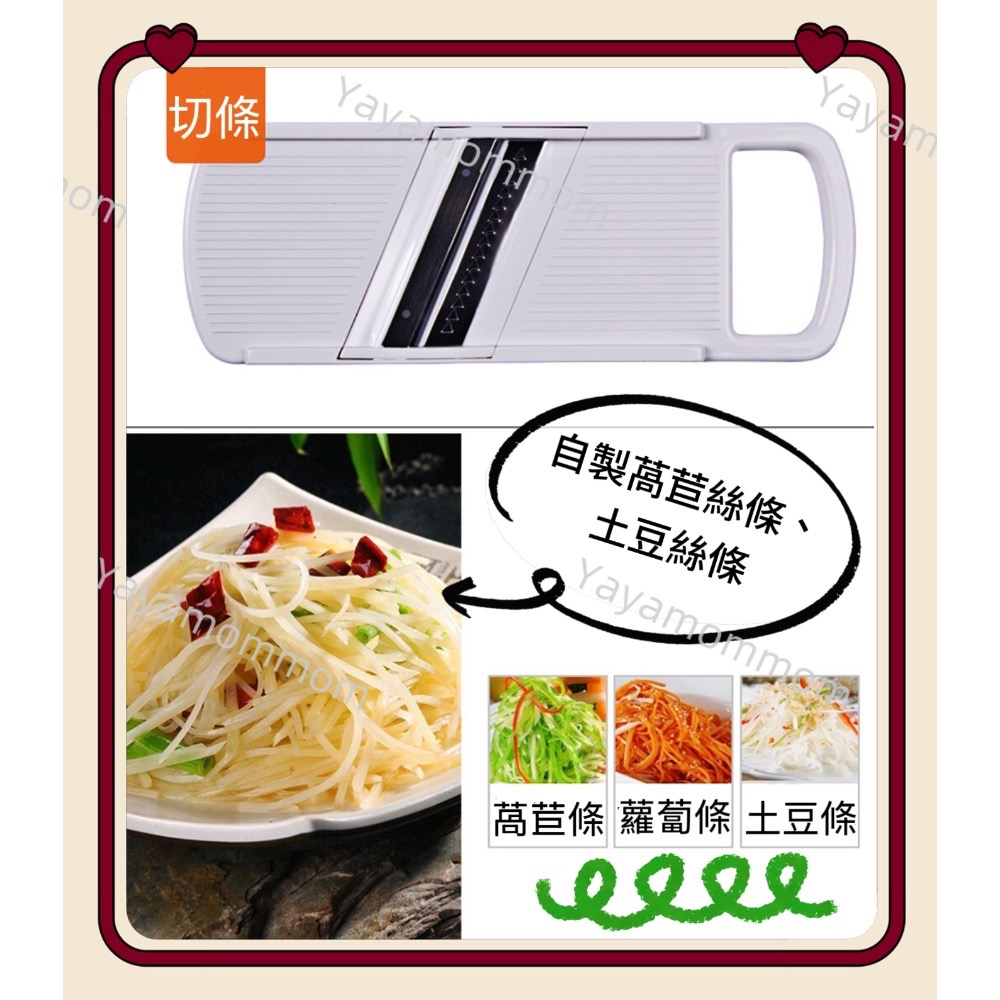 日本🇯🇵 下村工業 多功能刨絲器 （內含四種刨片)  VSY-01 蔬菜切片機 刨絲器 切菜器 切絲器 切片器-細節圖8