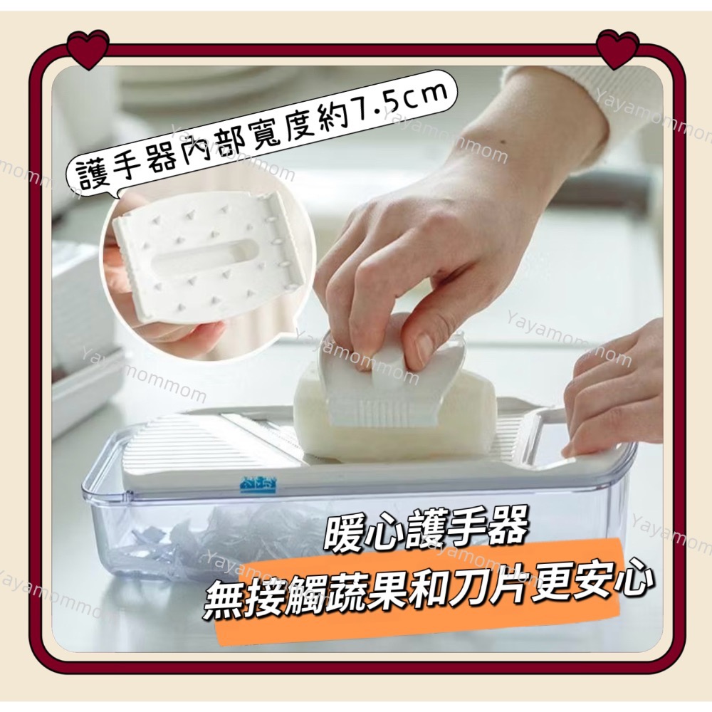 日本🇯🇵 下村工業 多功能刨絲器 （內含四種刨片)  VSY-01 蔬菜切片機 刨絲器 切菜器 切絲器 切片器-細節圖9