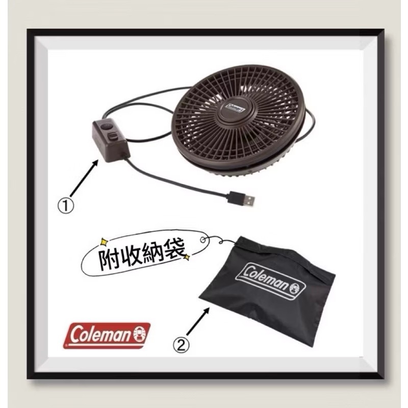 Coleman 柯爾曼 雙向氣流循環扇CM-38828 帳篷 吊扇 露營 對流 排風扇 網狀掛網 CM-06904-規格圖9