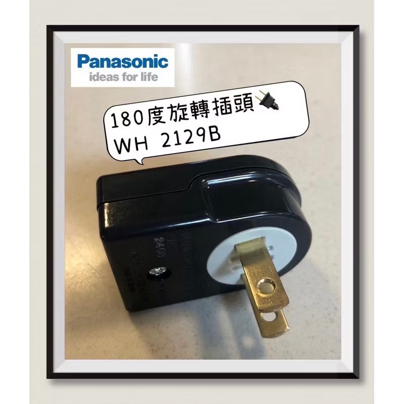 WH 2129B（黑色裸裝）