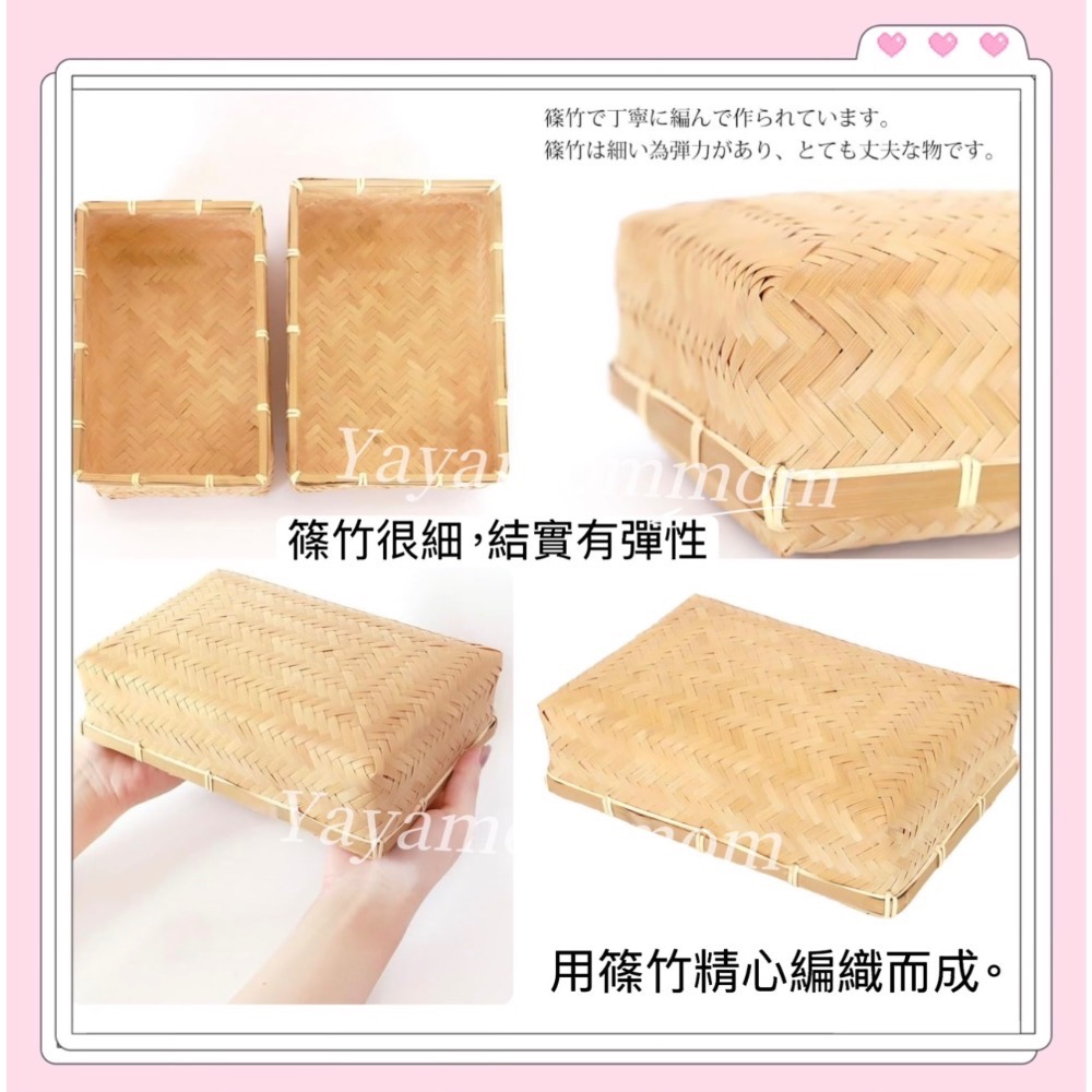 日本 🇯🇵 ヤマコー (Yamaco)傳統網代編織 竹籃 竹編織盒 日式料理 便當 露營 野餐 水果盒 三明治盒-細節圖3