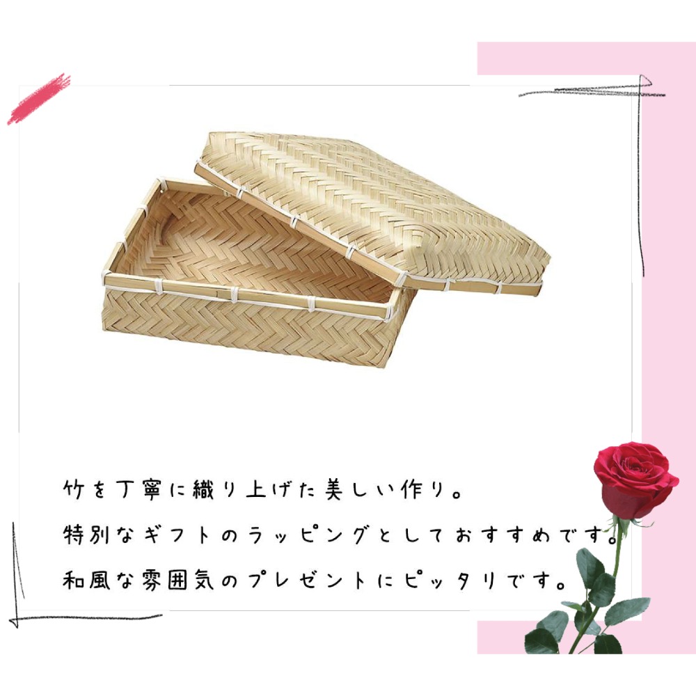 日本 🇯🇵 ヤマコー (Yamaco)傳統網代編織 竹籃 竹編織盒 日式料理 便當 露營 野餐 水果盒 三明治盒-細節圖8