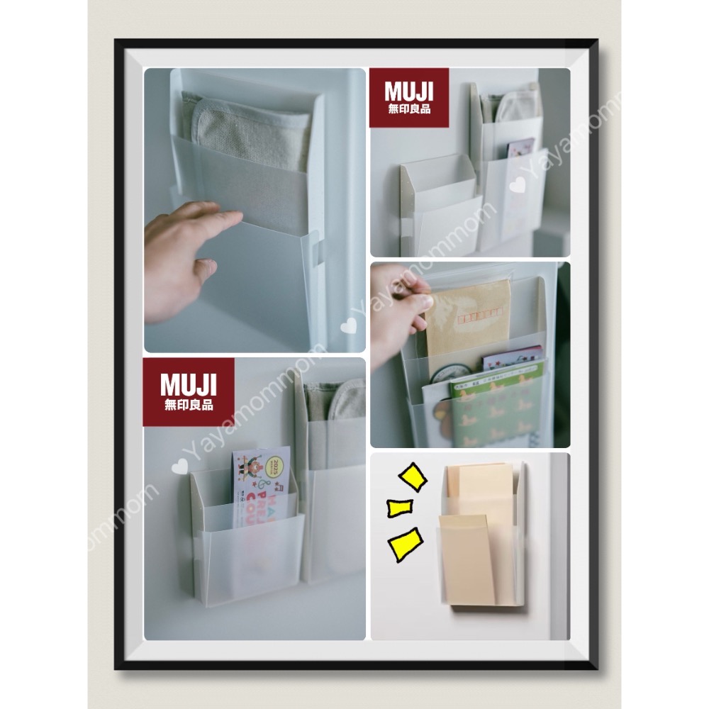 日本 🇯🇵 無印良品（MUJI） 聚丙烯 磁吸可伸縮收納盒 磁鐵 口袋 收納盒 冰箱 小物收納 折疊收納盒-細節圖2