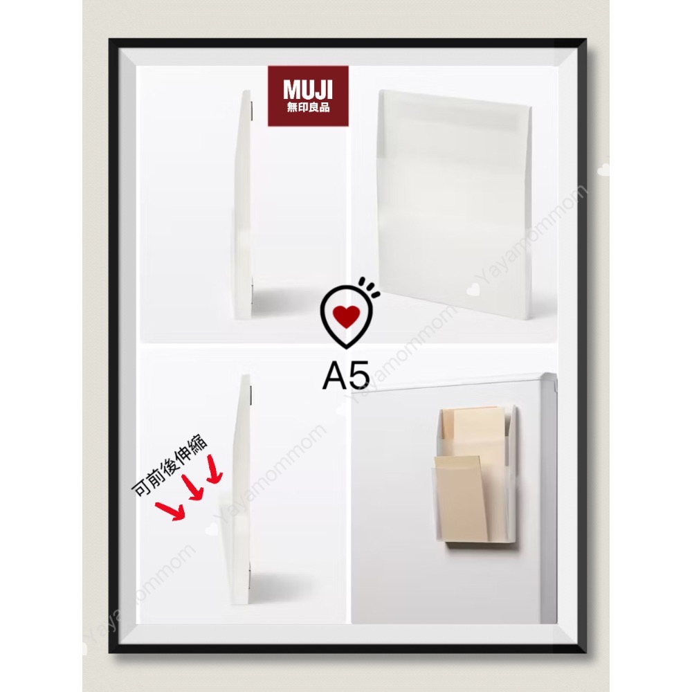 日本 🇯🇵 無印良品（MUJI） 聚丙烯 磁吸可伸縮收納盒 磁鐵 口袋 收納盒 冰箱 小物收納 折疊收納盒-規格圖6