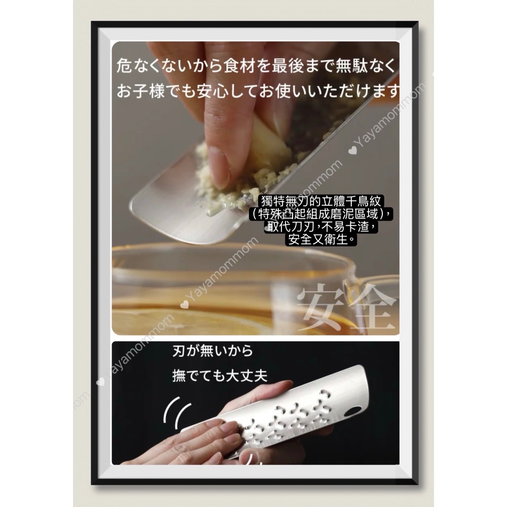 日本製 🇯🇵 燕三条 富田TOMITA 18-8不銹鋼 無刃磨泥器 安全 無刀刃 薑 蒜泥 山葵 芥末 米其林摘星餐-細節圖5